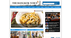 Desktop Screenshot of bangkokvoice.com